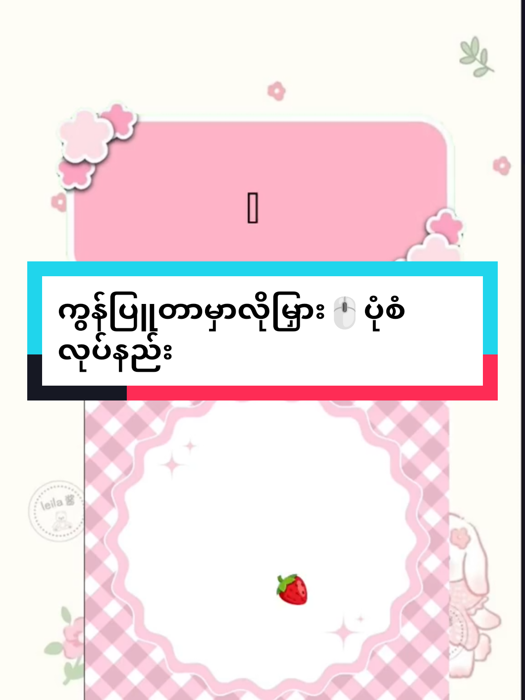 @àšà§ ðÉŠððð ðÉŠðŸêðŸ ðⱺðᥣá¯â¡