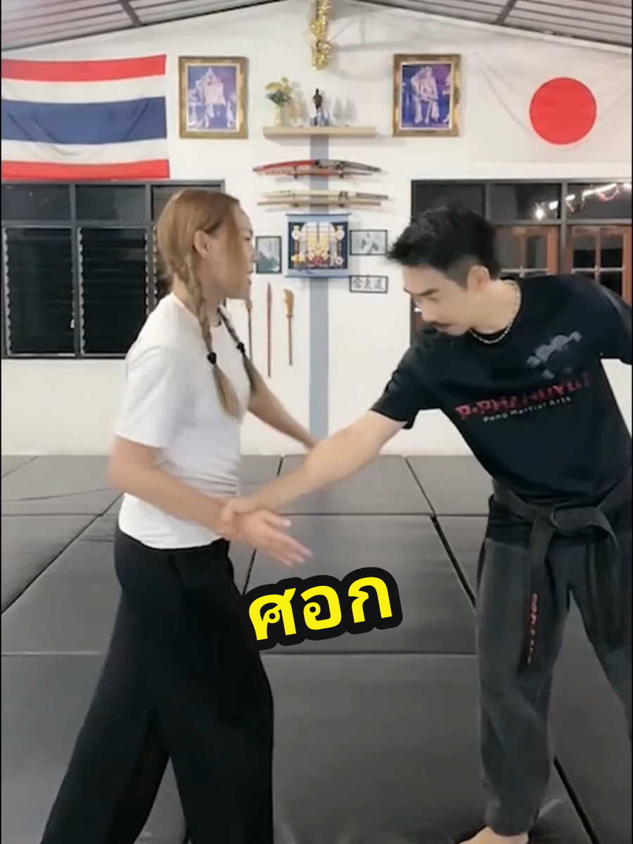 @ครูเป๋ง ภูมิพาหุยุทธ์