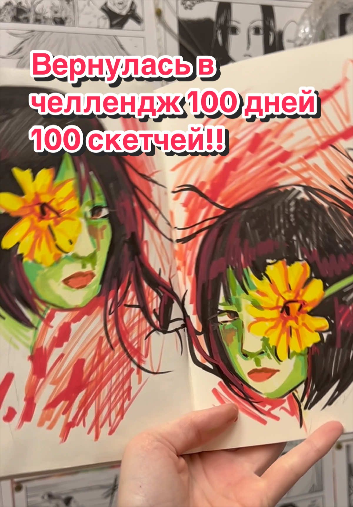 @Dashinasik🇺🇦