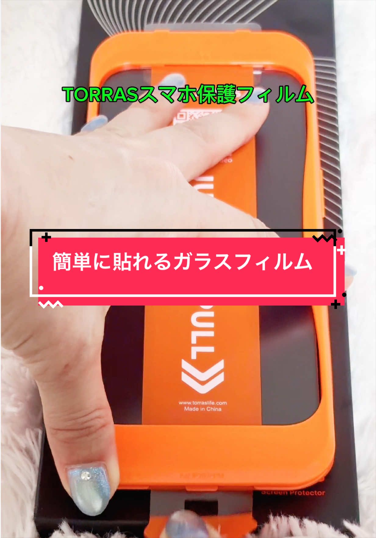 @かな|動画が垢抜ける神アイテム紹介