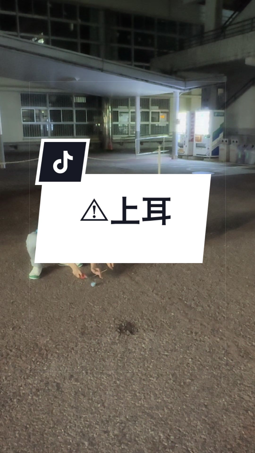 @うたアニ 池袋a!23