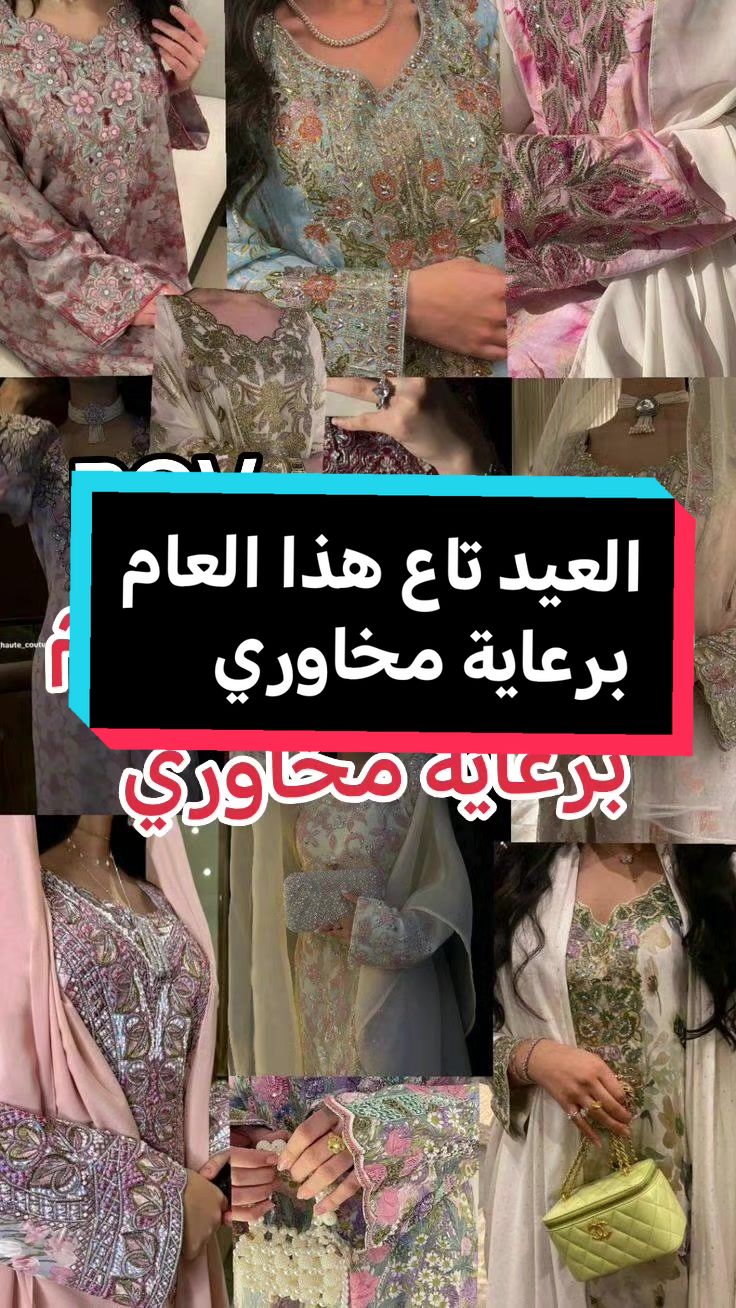 @Shaim Couture