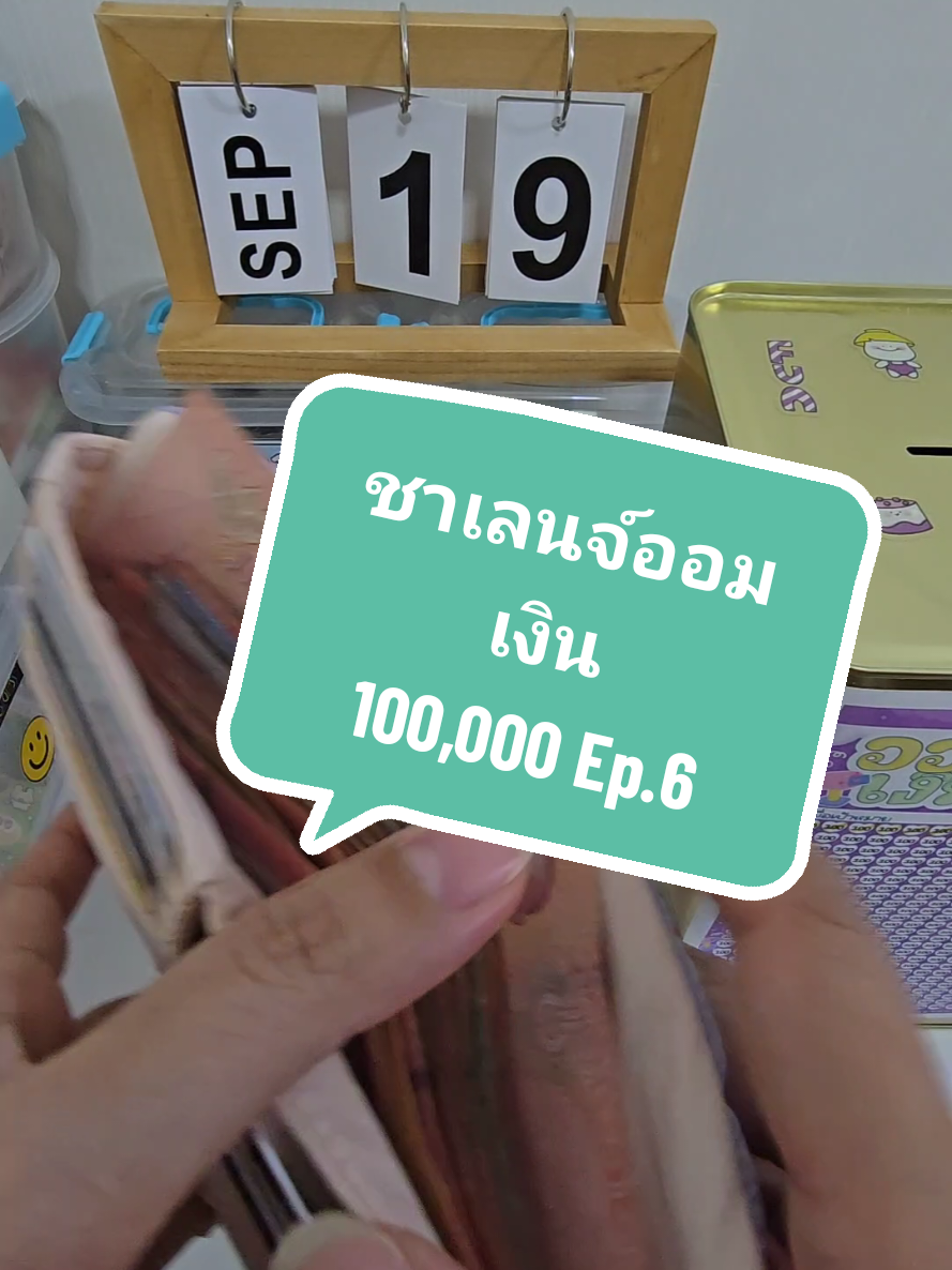 @ดาด้าแปะพิกัด