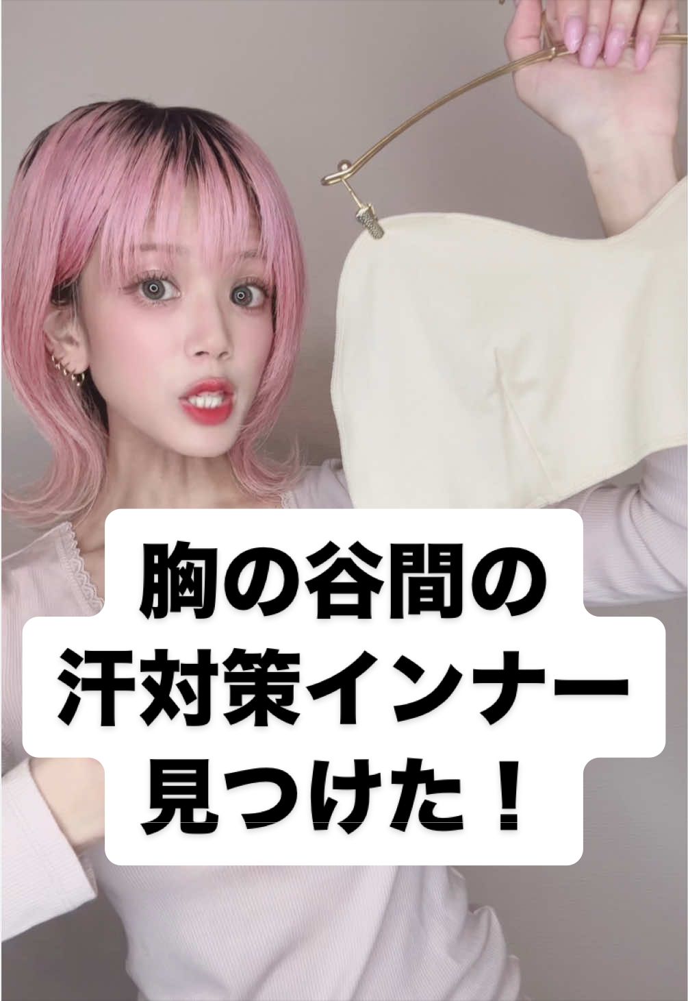 @ハナエ🌹下着レビュー
