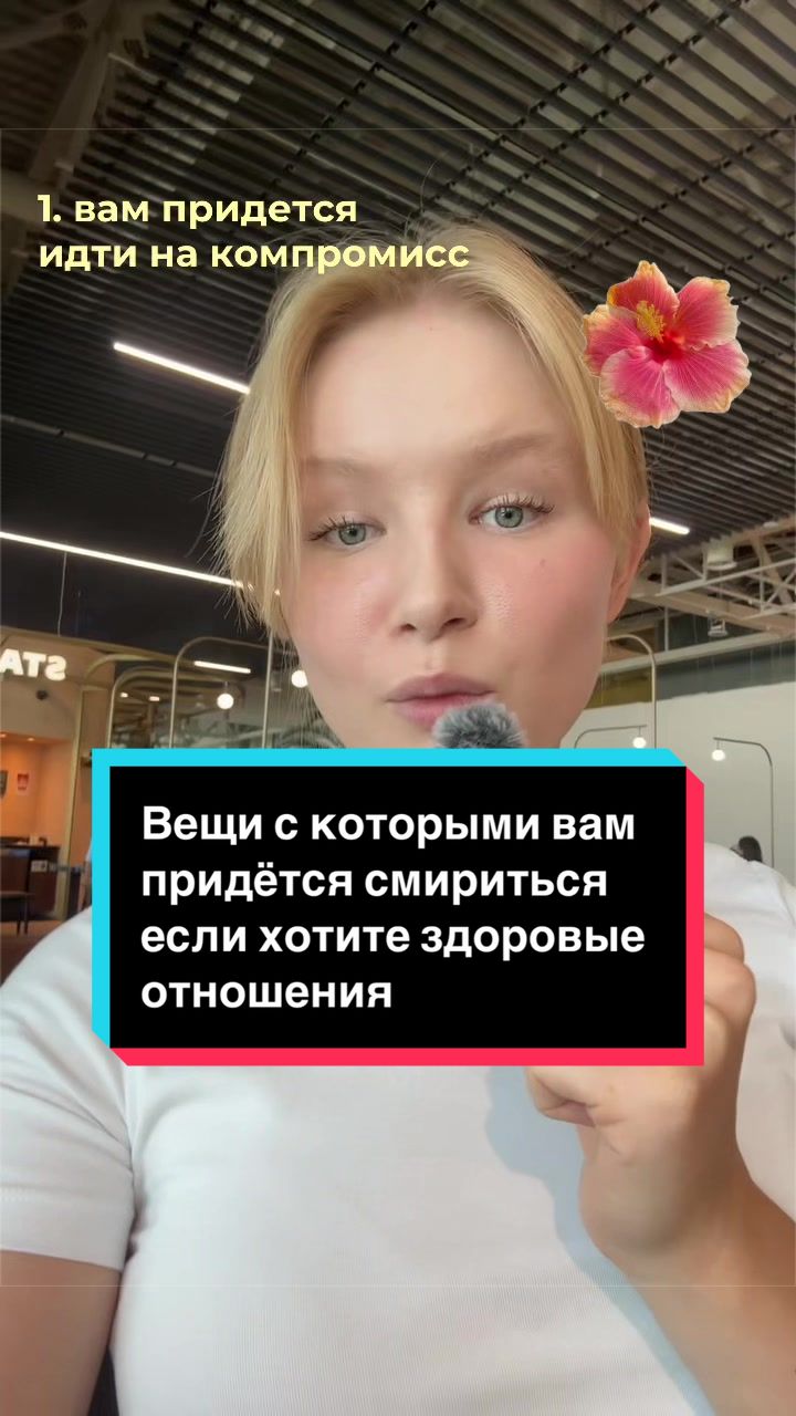 @Даша, которая моки🌷