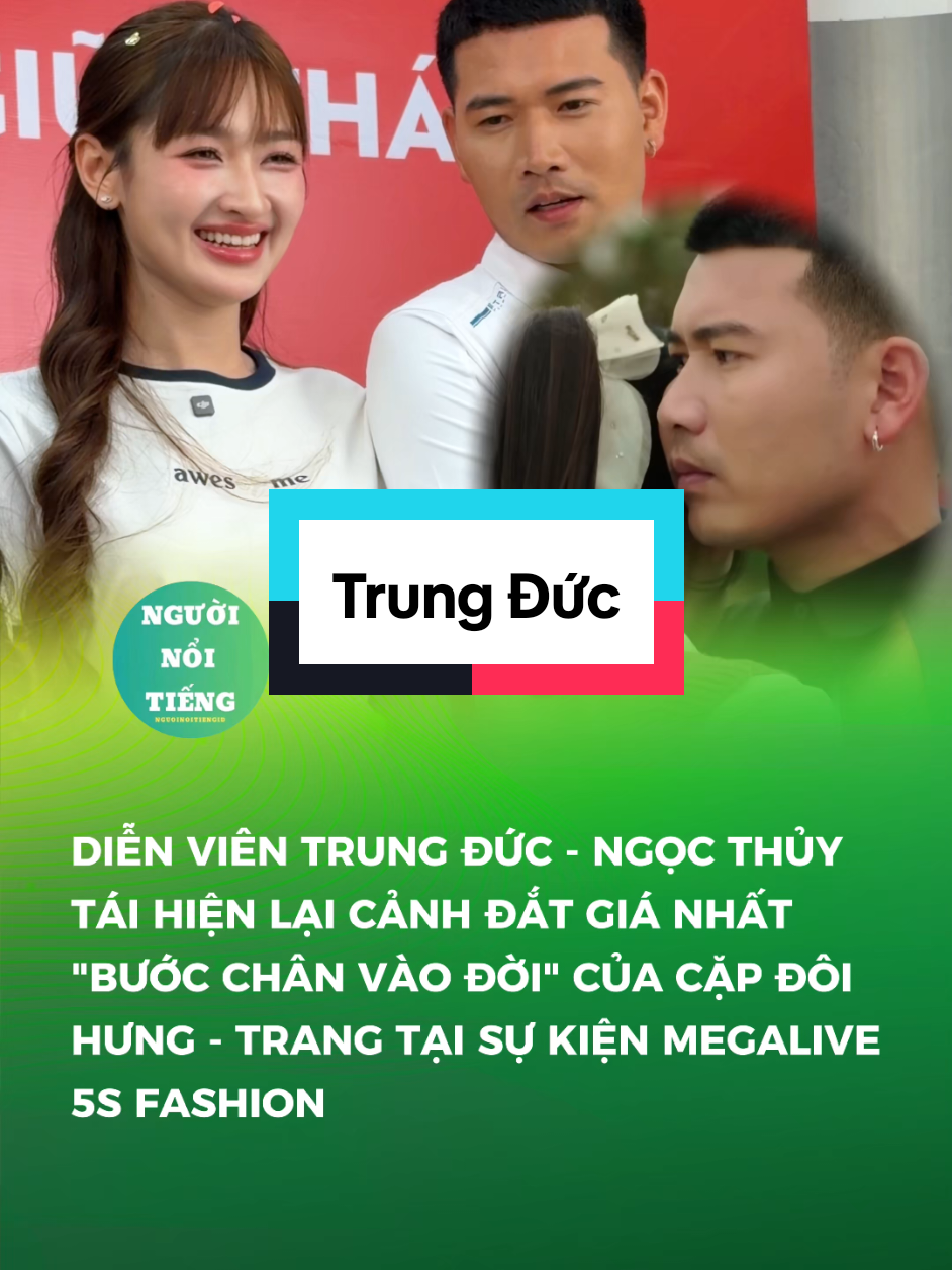 @Người Nổi Tiếng