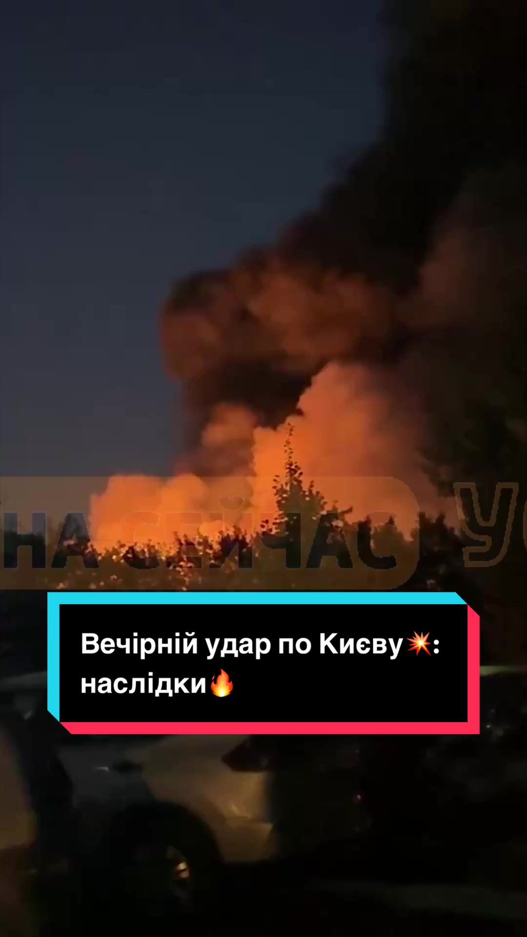 @УС: Україна Сейчас