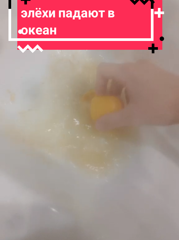 @василич