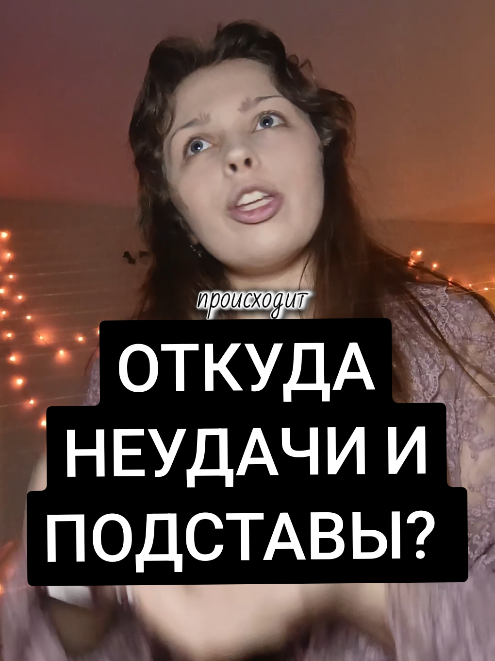 @АНЯ КОЛДОВКА
