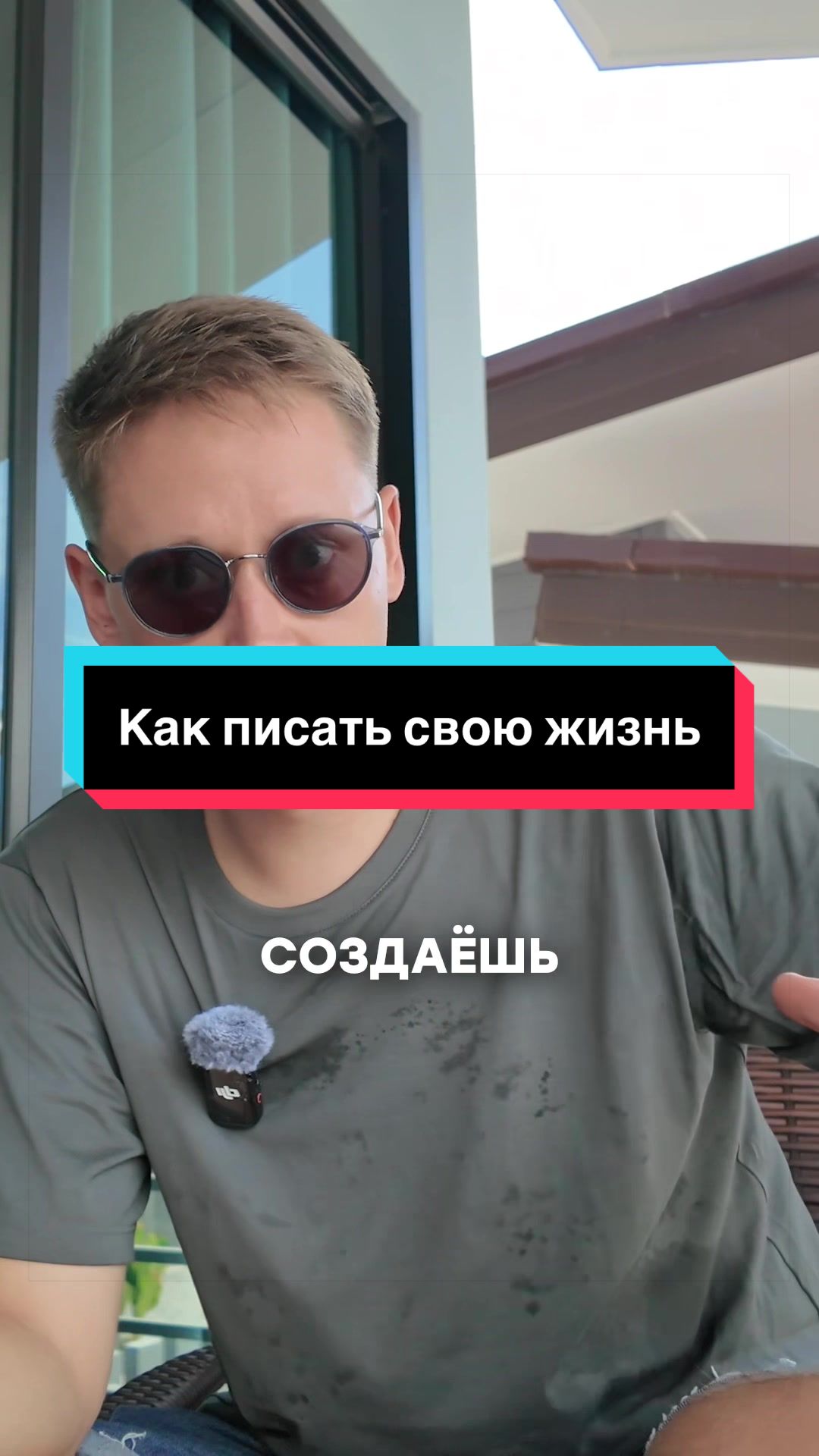 @Автор