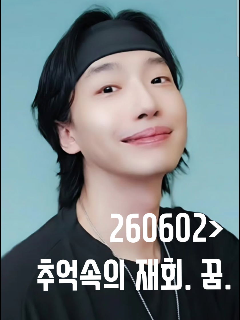 @🔻&diams;️ 2 하루 2 &diams;️🔻