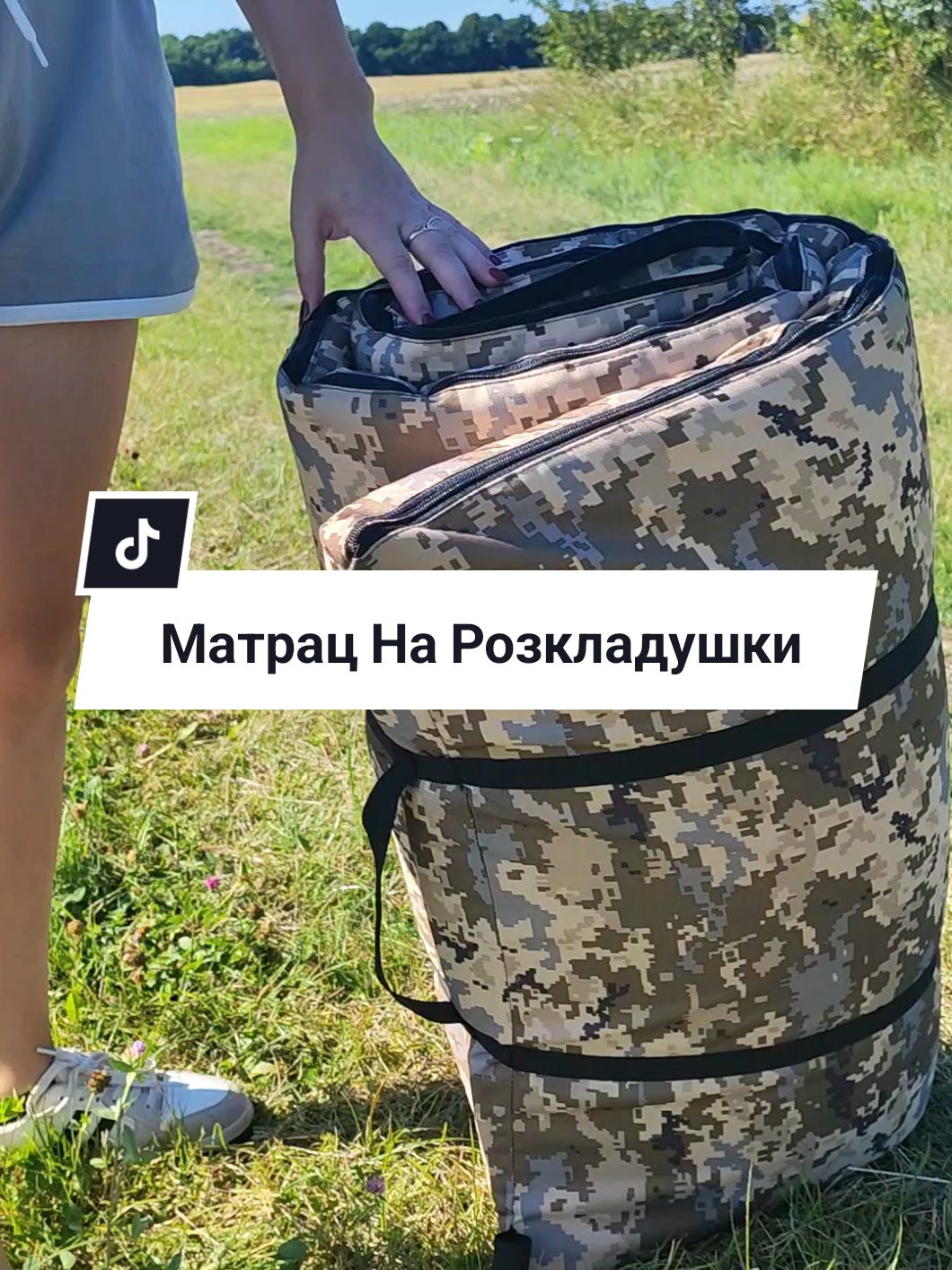 @РОЗКЛАДУШКИ👉0983887258