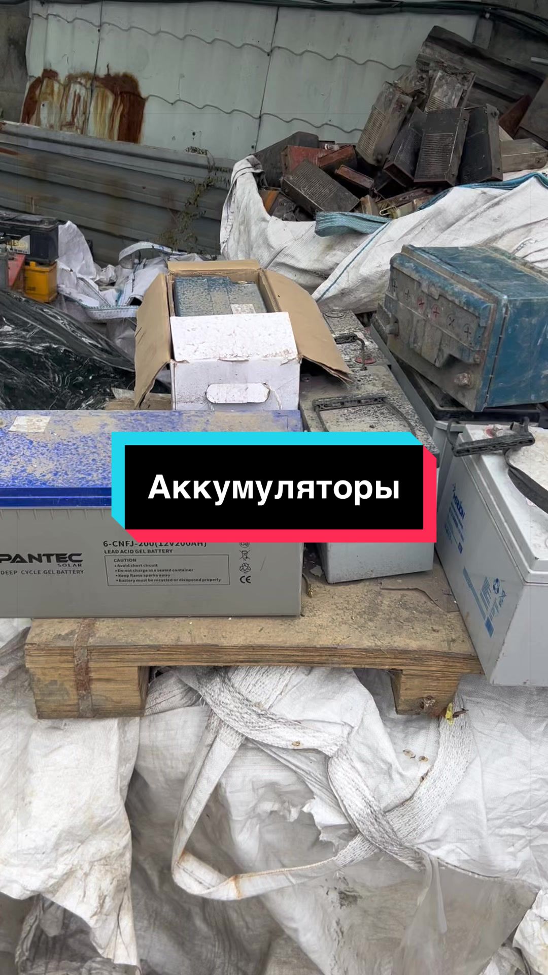 @«Тотал Втор»