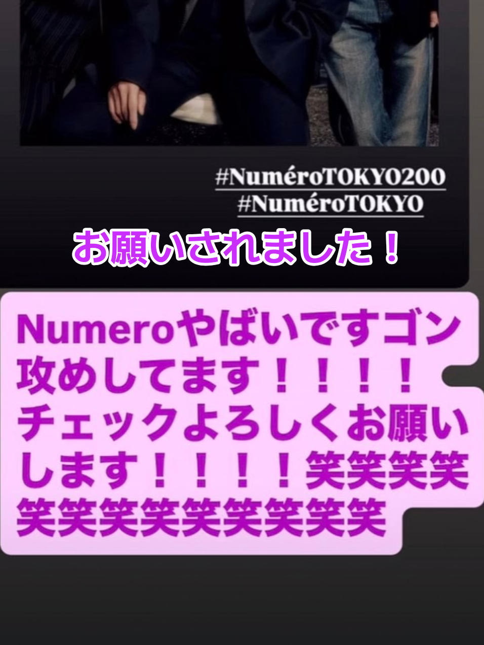 @リップスター