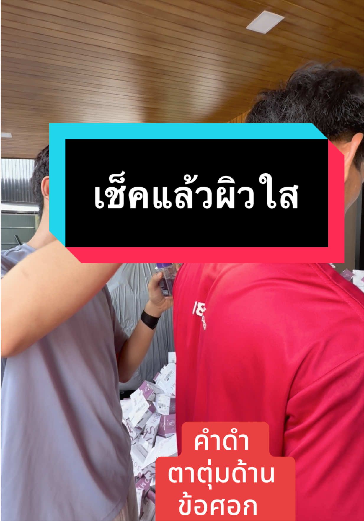 @Yatawee