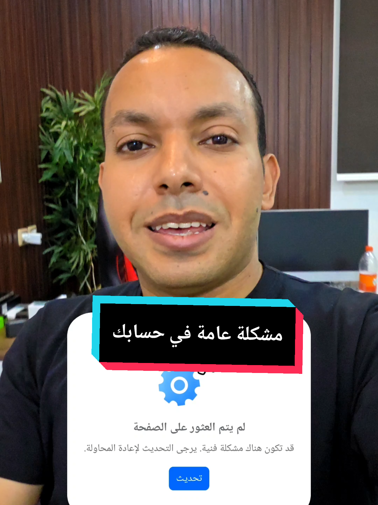 @التقني اشرف مصطفى