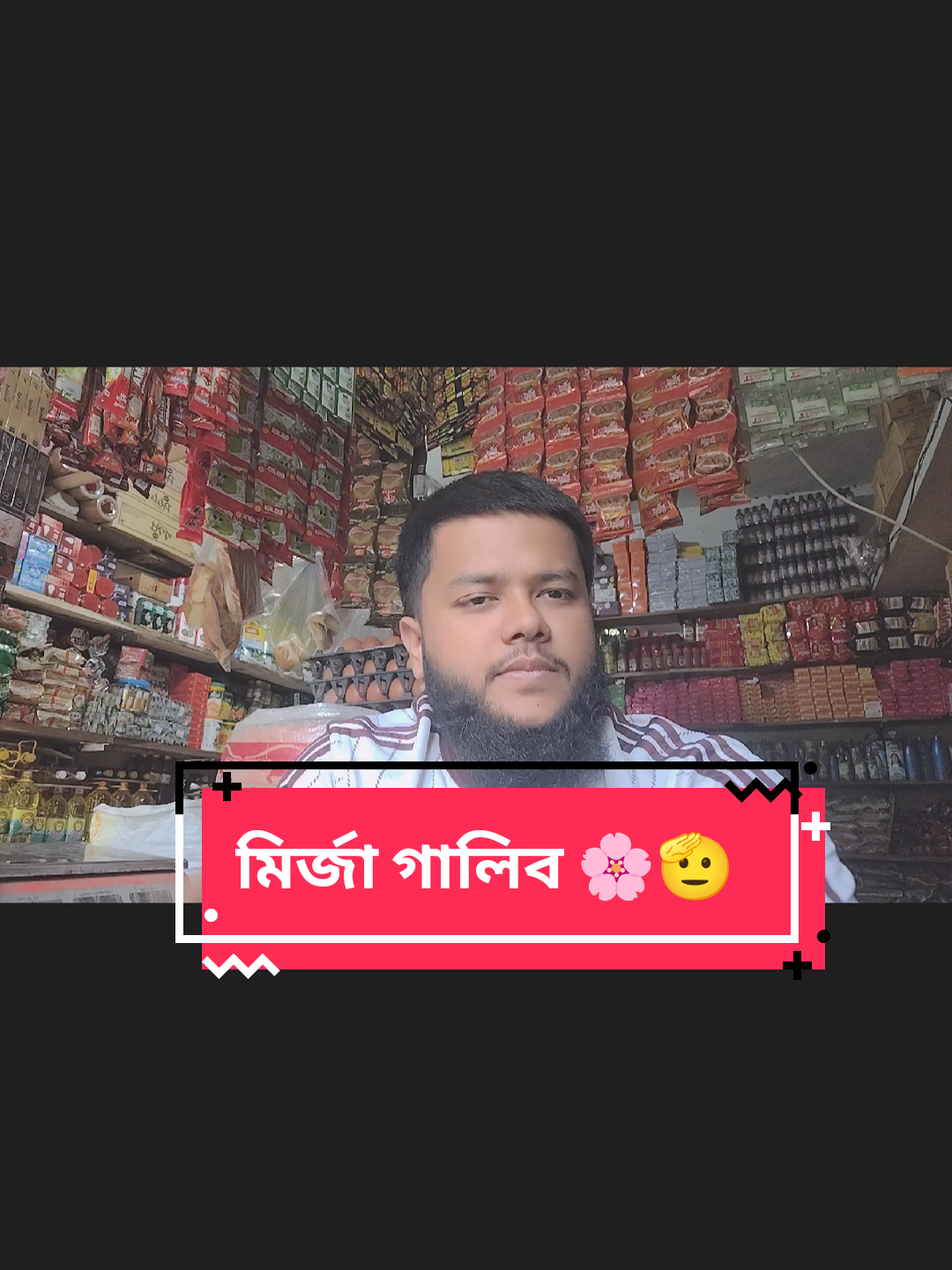 @Masrul♕︎
