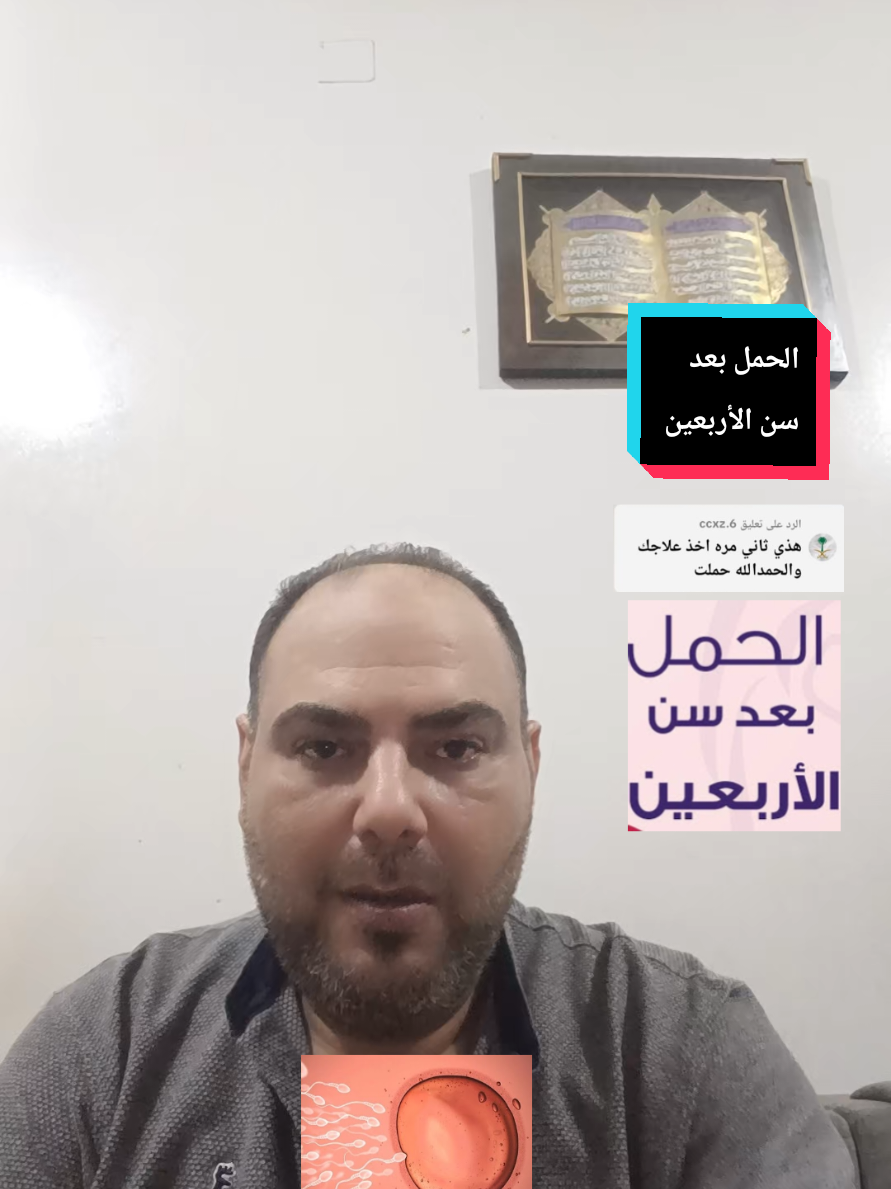 @د.محمد البراجه