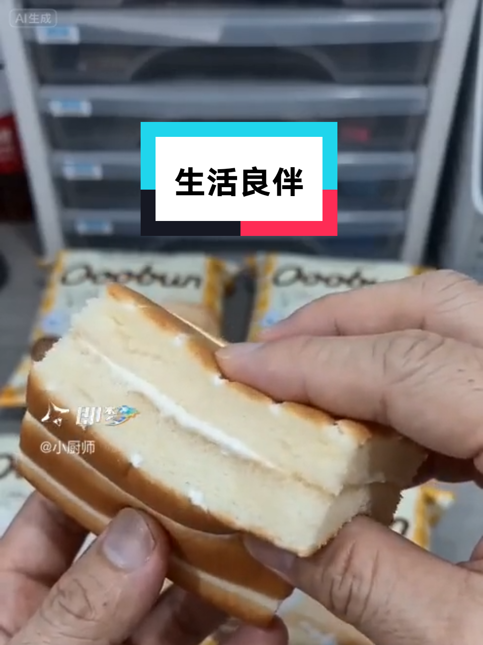 @小厨师（chefxiao)