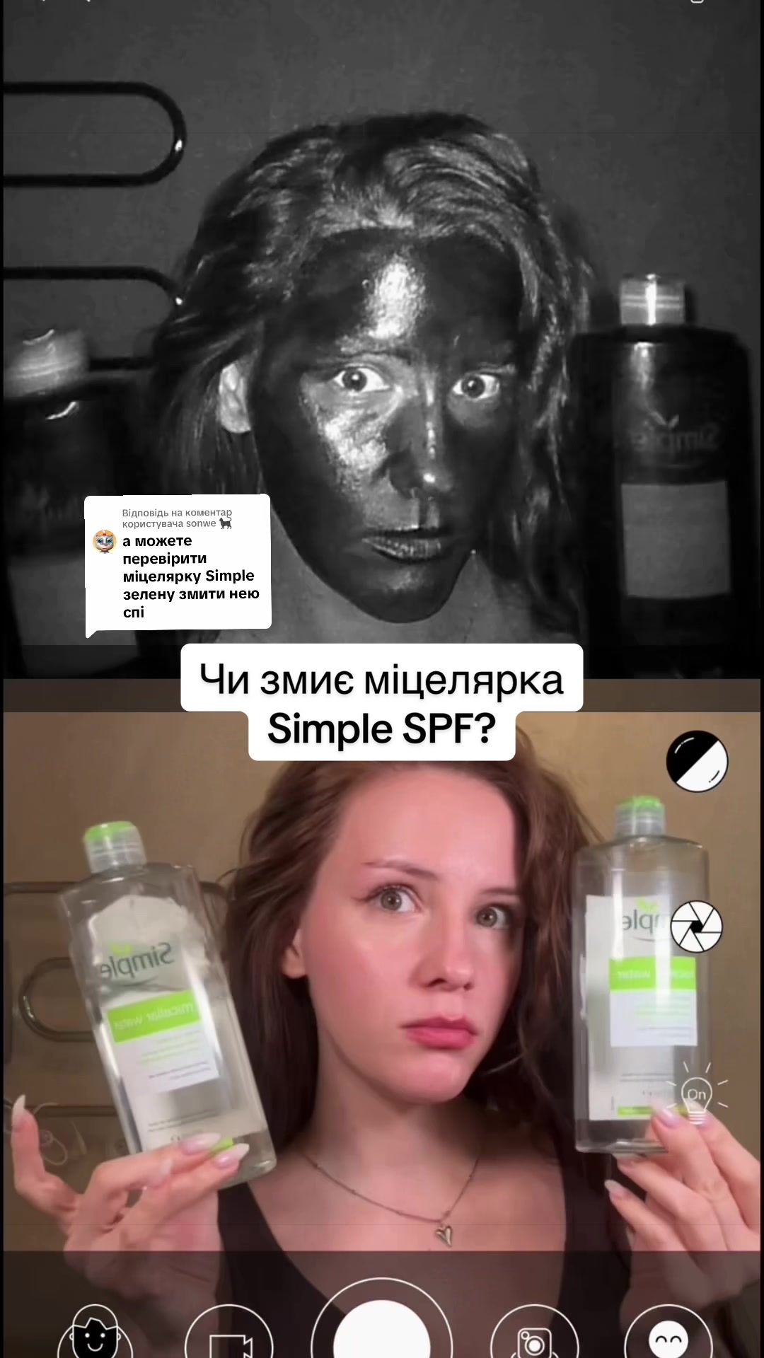 @Iryna Rogulina | SPF FAN ☀️