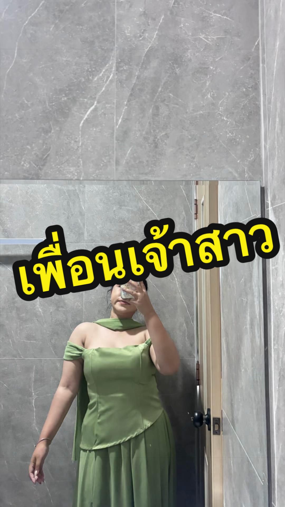 @นิวชอบกินหมูยอ