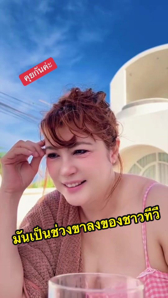 @ดาบาร์บี้