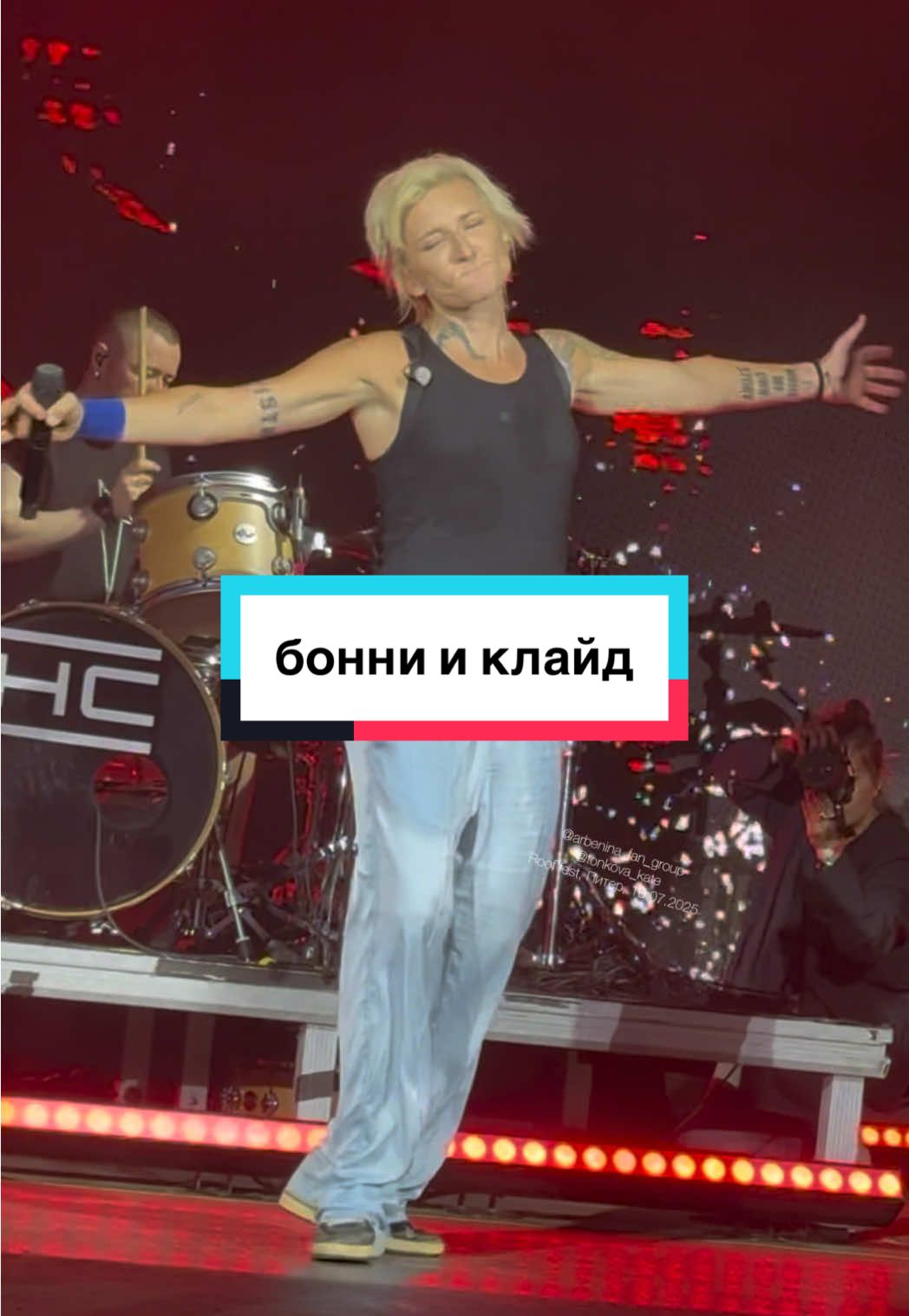 @Диана Арбенина (фан группа)