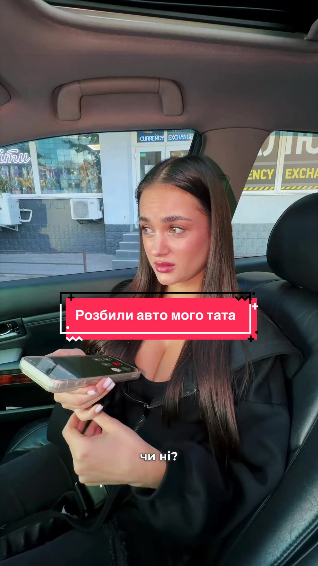 @Влада Соловйова