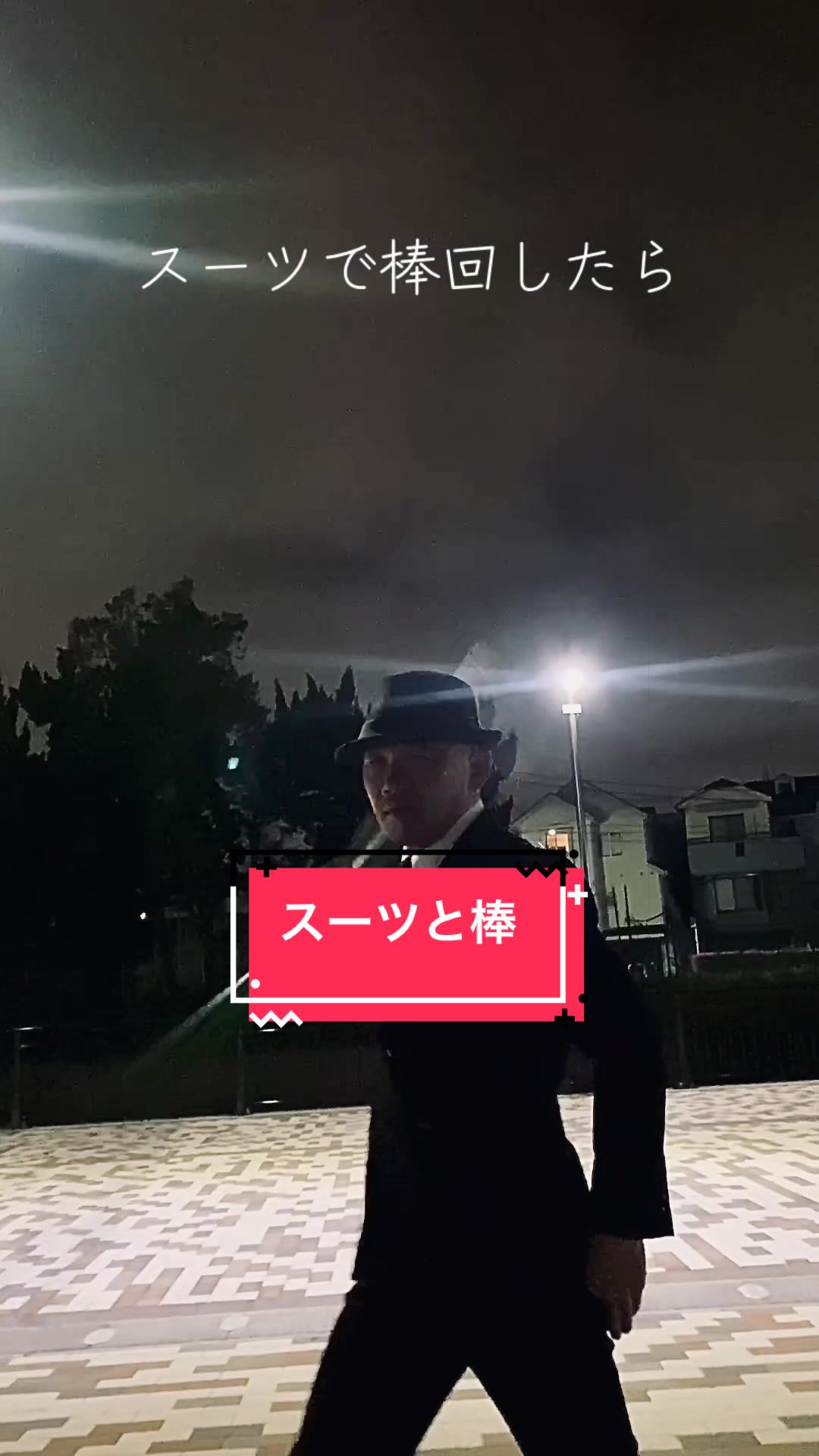 @Tsuyoshi Kaseda