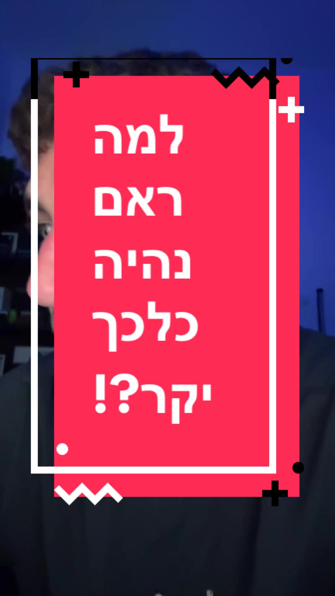 @BenKeePcs | בן קילשטיין
