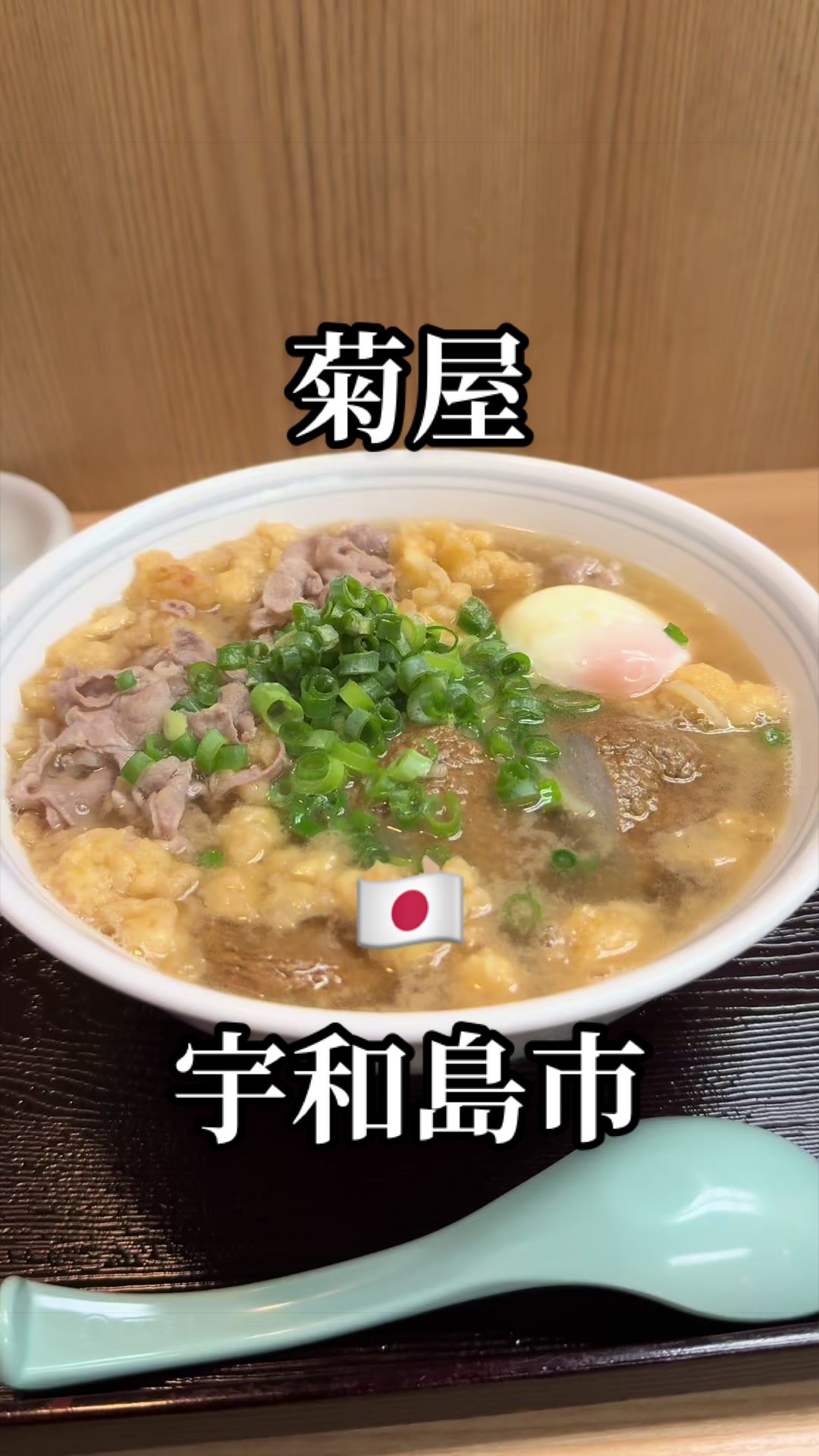 @日式暗黒料理研究家マッソー