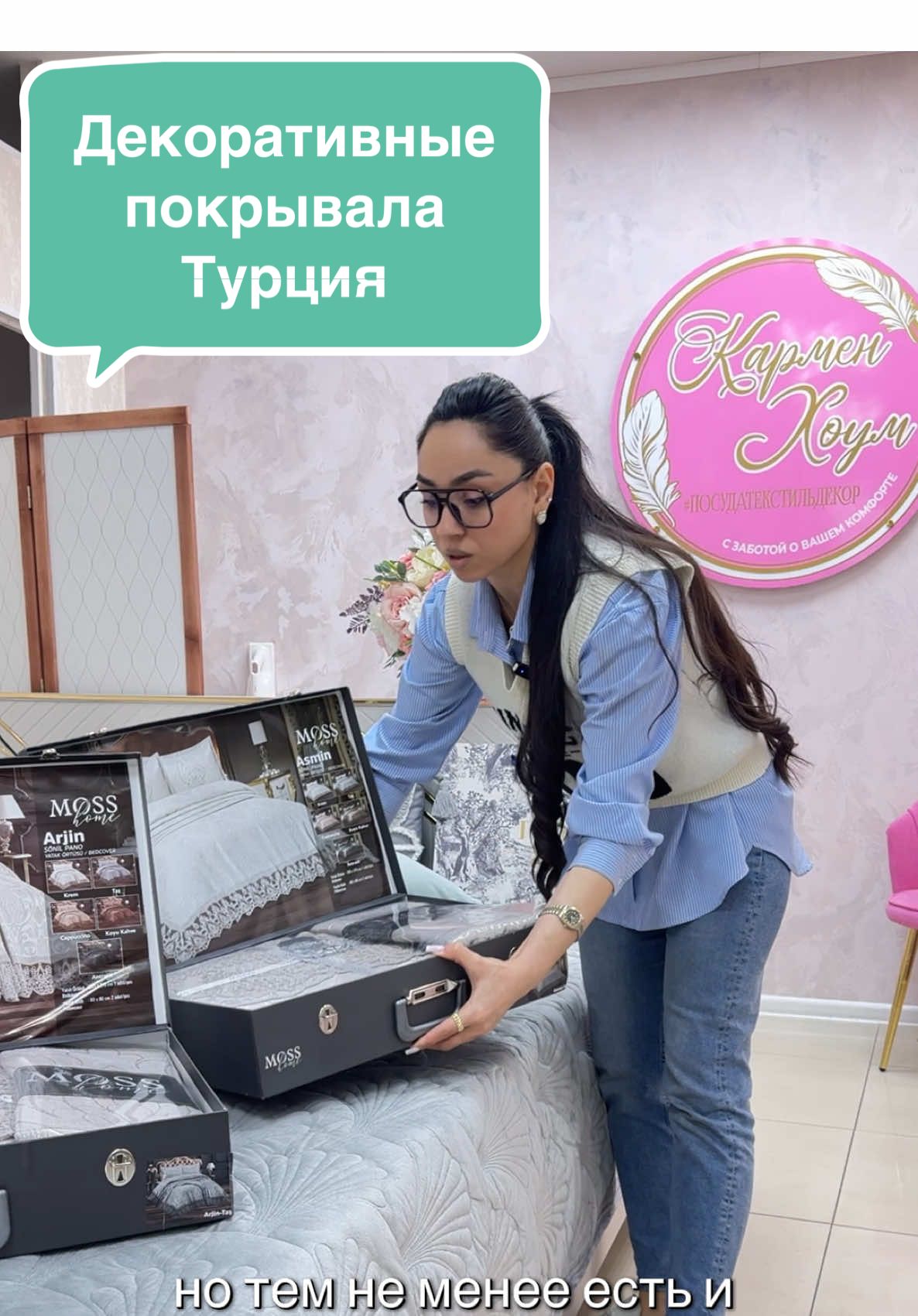 @Посуда Текстиль Декор