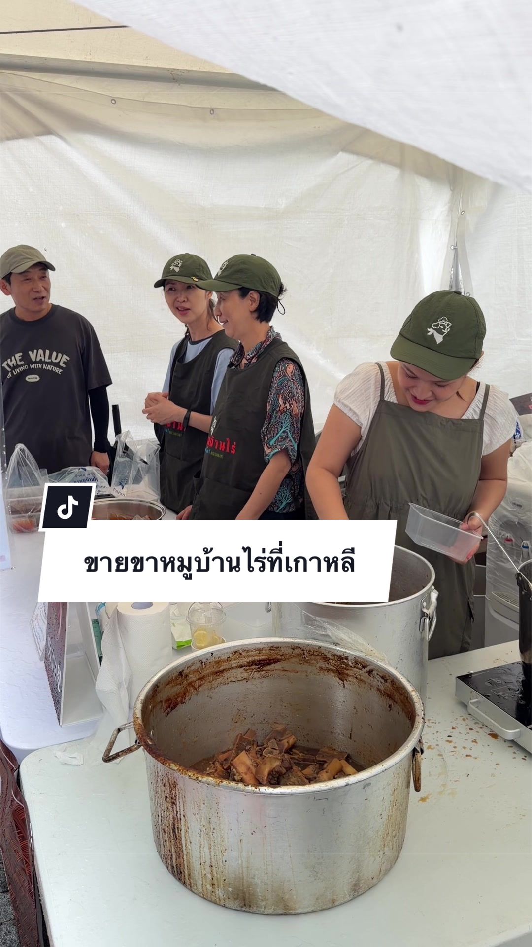 @น้องตี๋พี่โคโค่🐻🐱