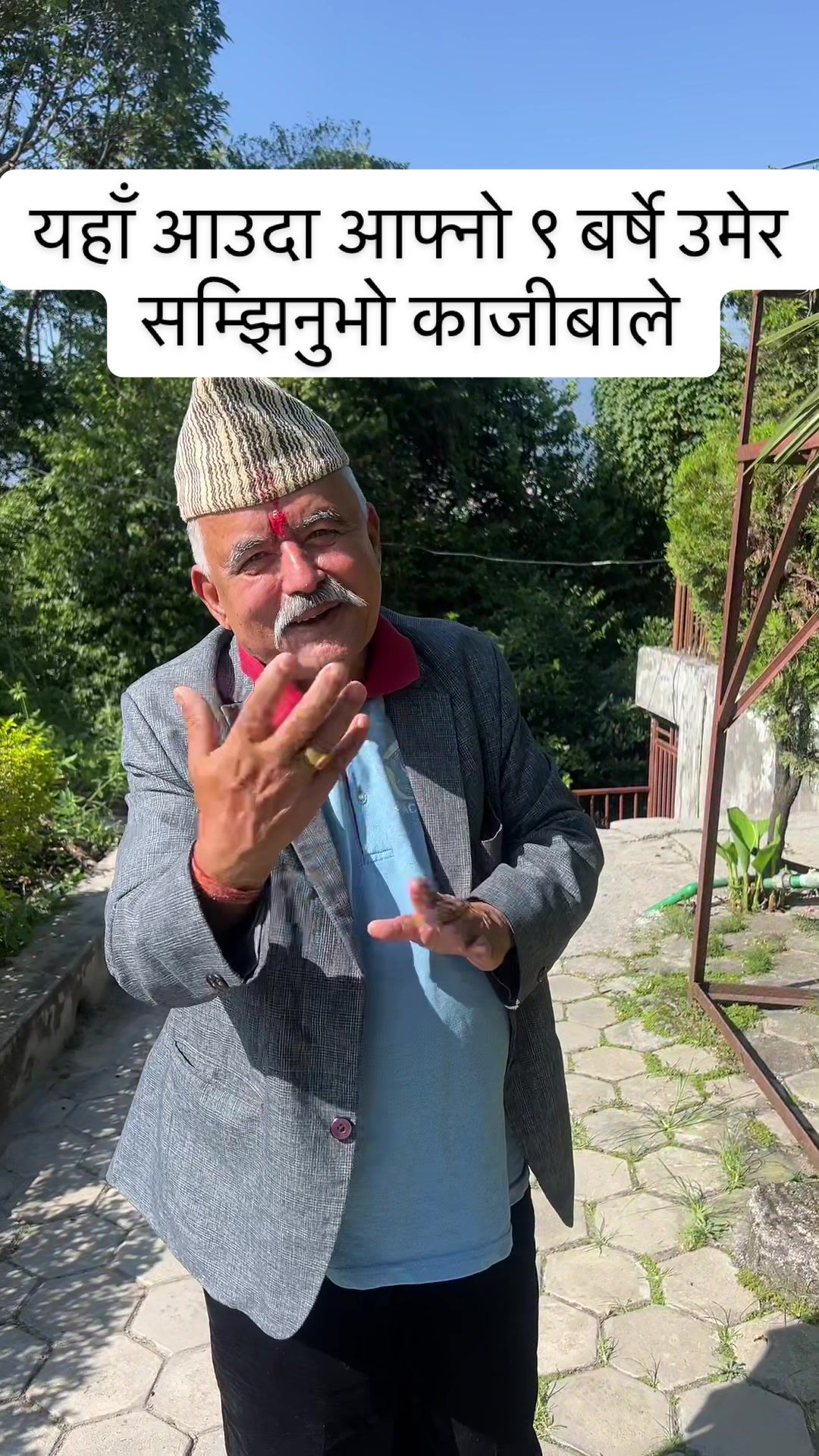 @Bishnu Gaire