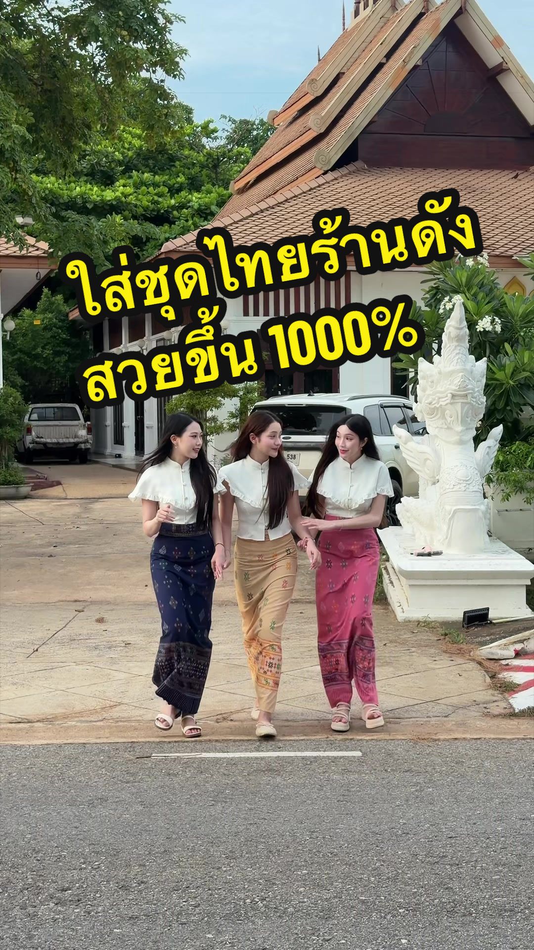 @ตาลตโนดstyles.2