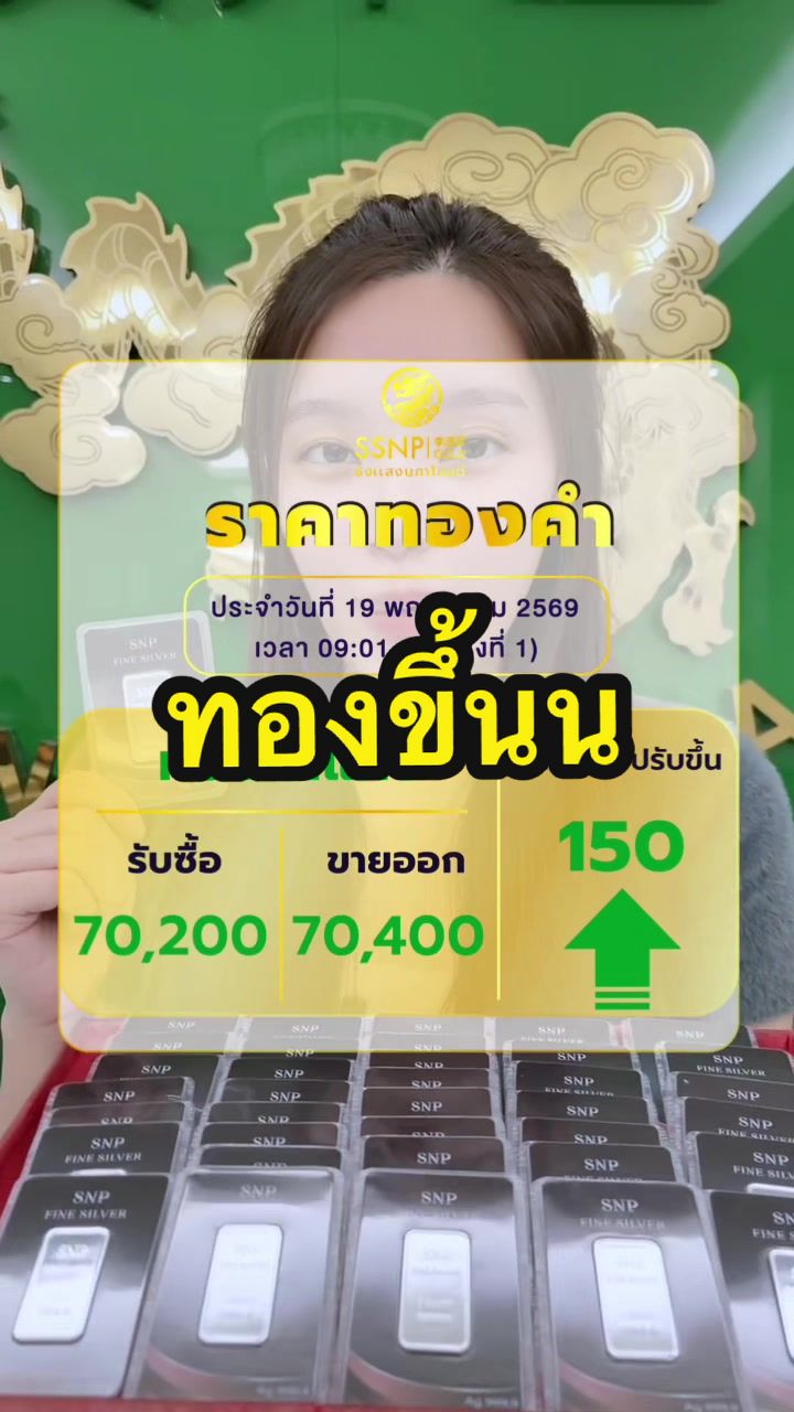@ซิงเเสงนภา