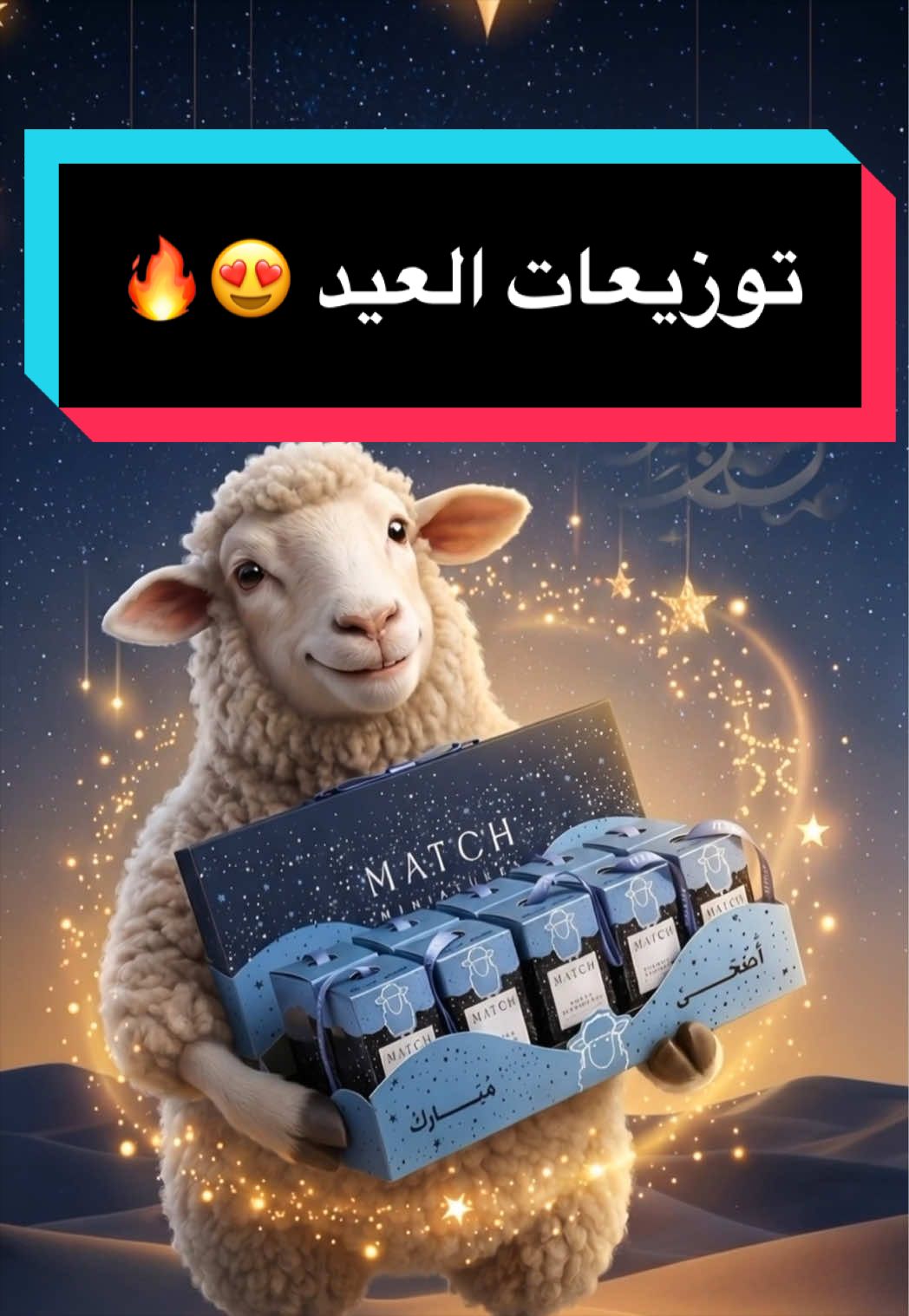 @الرجل الضخم🍔