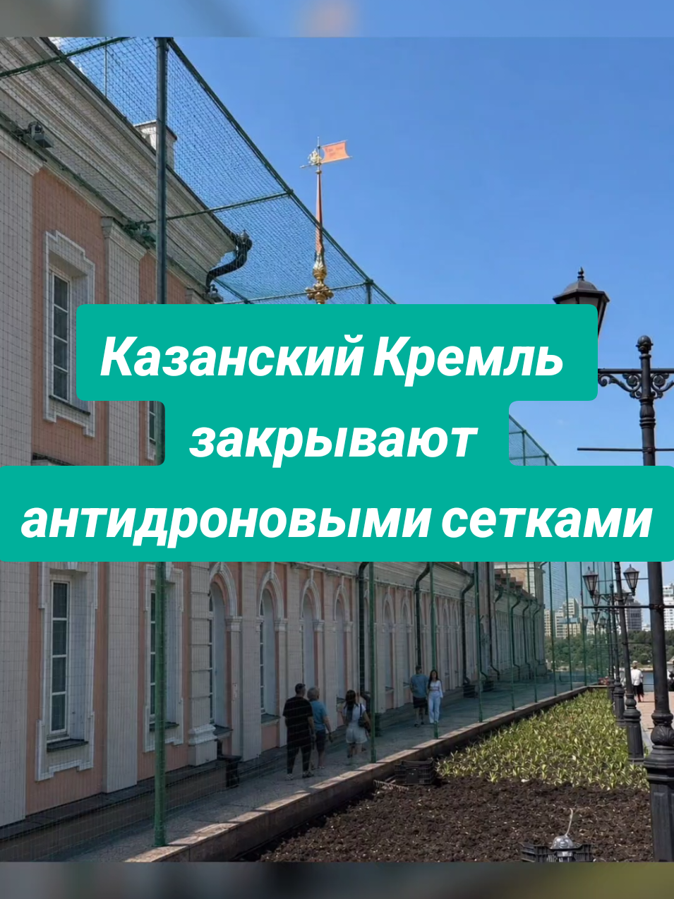 @Казань на максималках