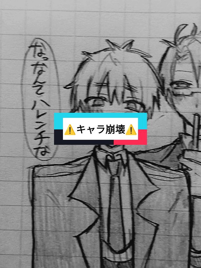 @やつ崎