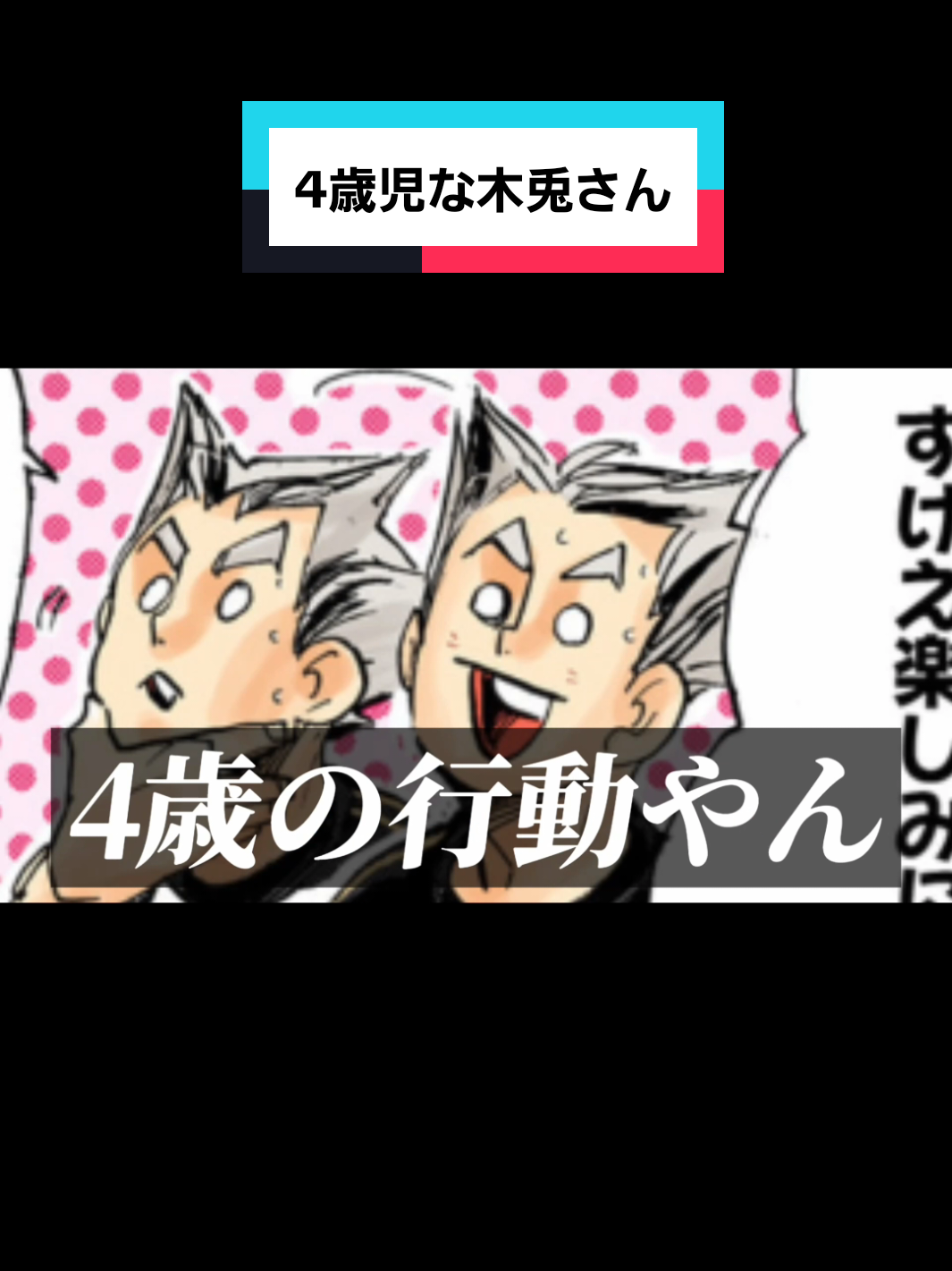 @がじゅまるチャンネル@共感クリエイター