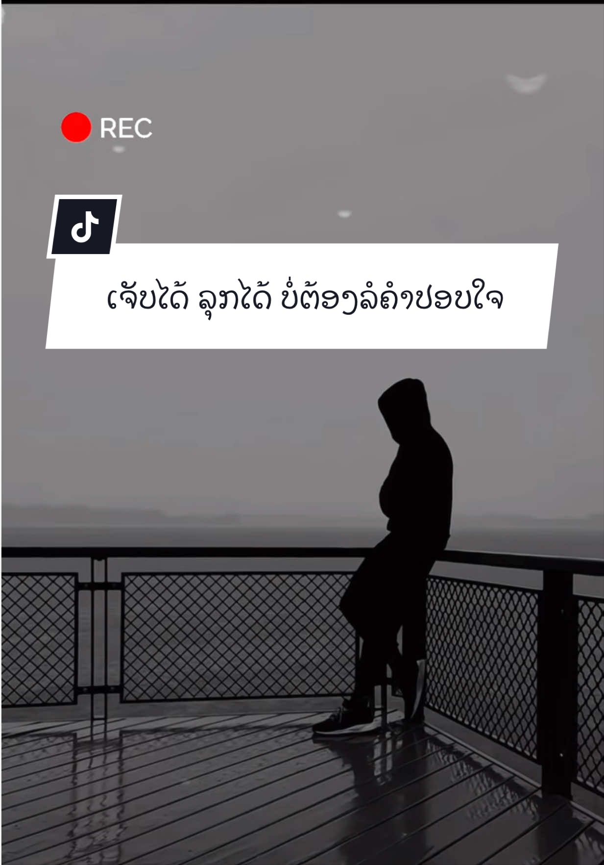 @ຊ້ອຍ ພອນສະຫວັນ (CEO PARADISE)