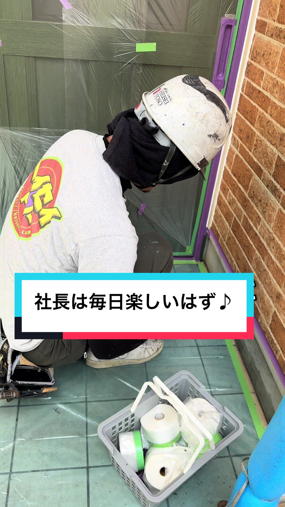 @ðãšããå¡è£
å±ã®è·äººãšäºåå¡ð