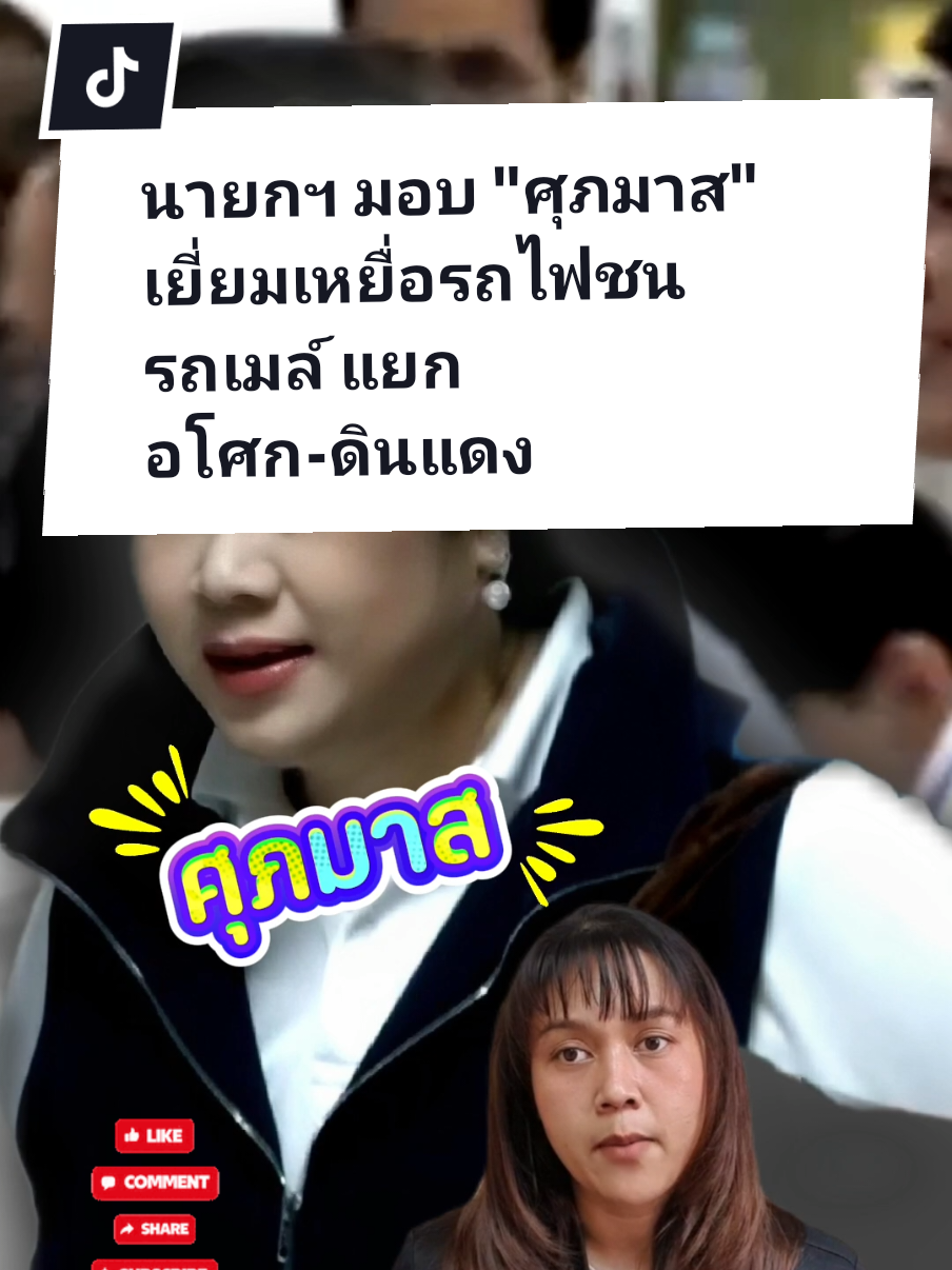 @สวท.หนองบัวลำภู