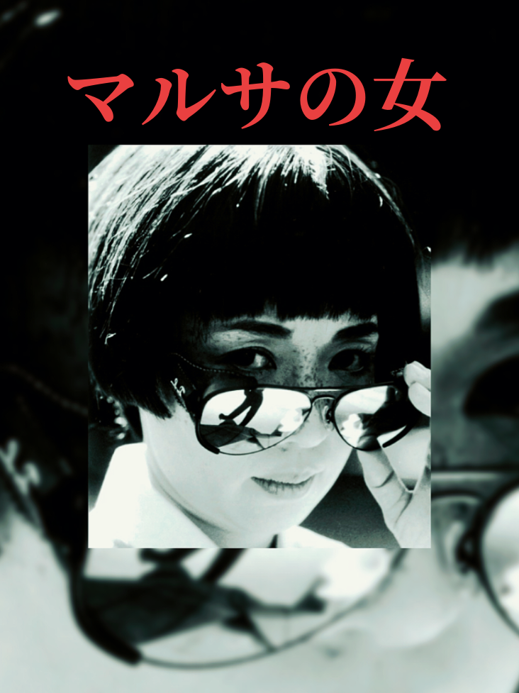 @ジャック