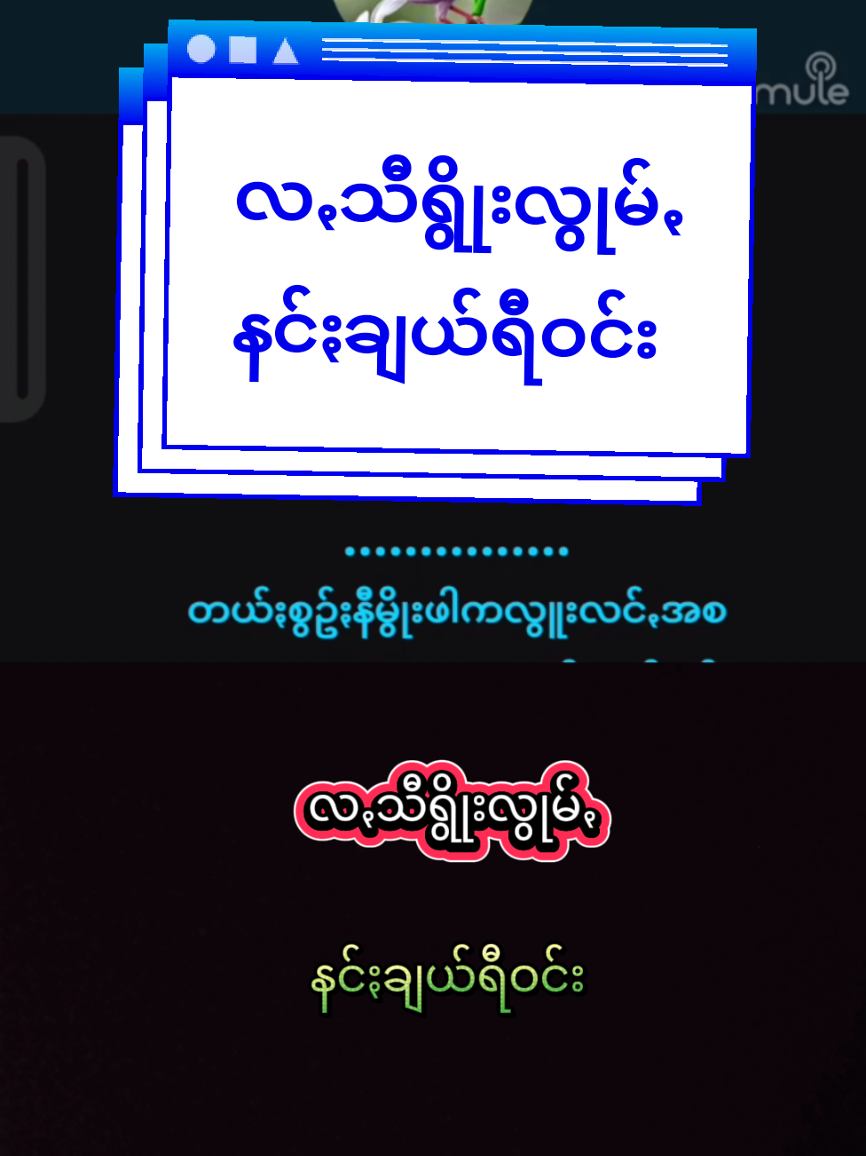 @war pay Bwar