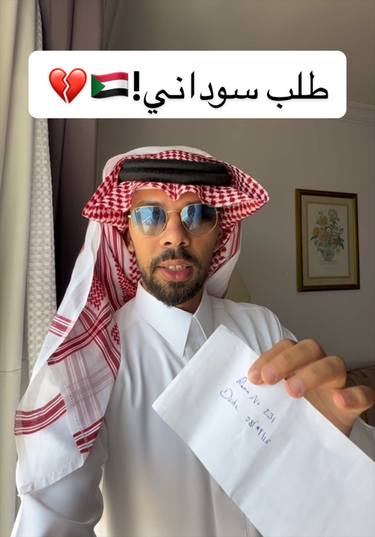 @KHALID ALOLYAN 🇸🇦🐪