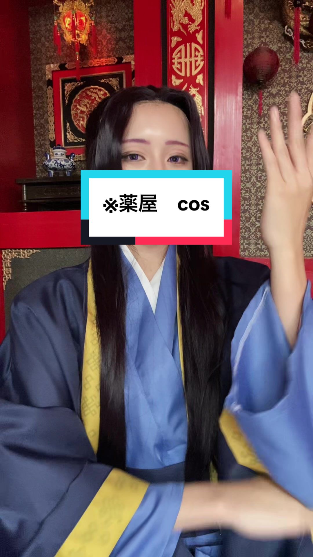 @水月