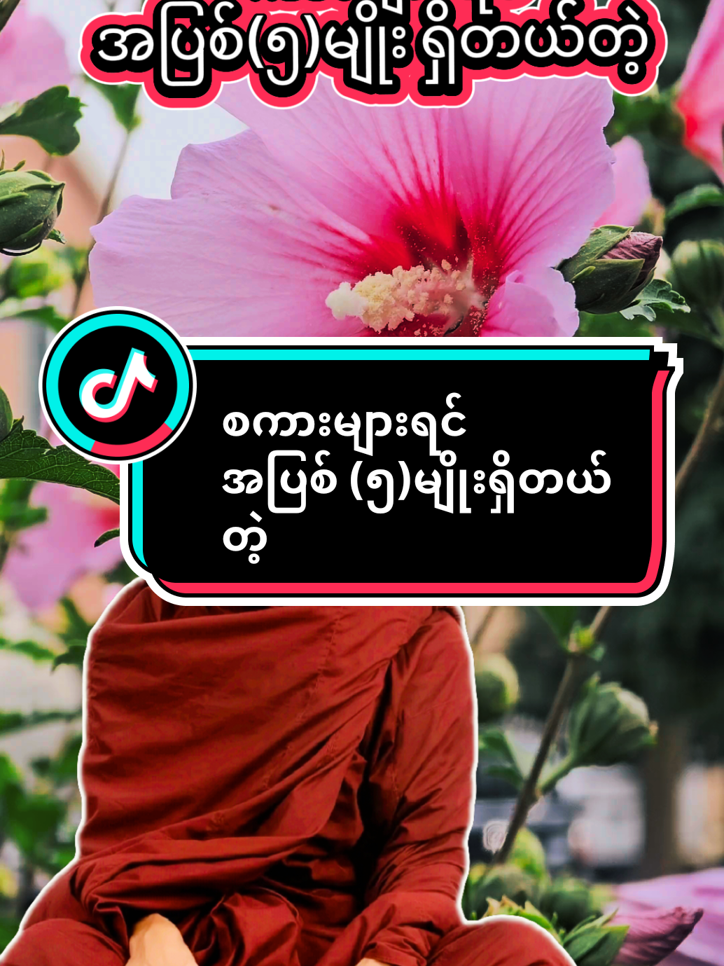 @𝐍𝐚𝐭𝐮𝐫𝐞 & 𝐃𝐡𝐚𝐦𝐦𝐚