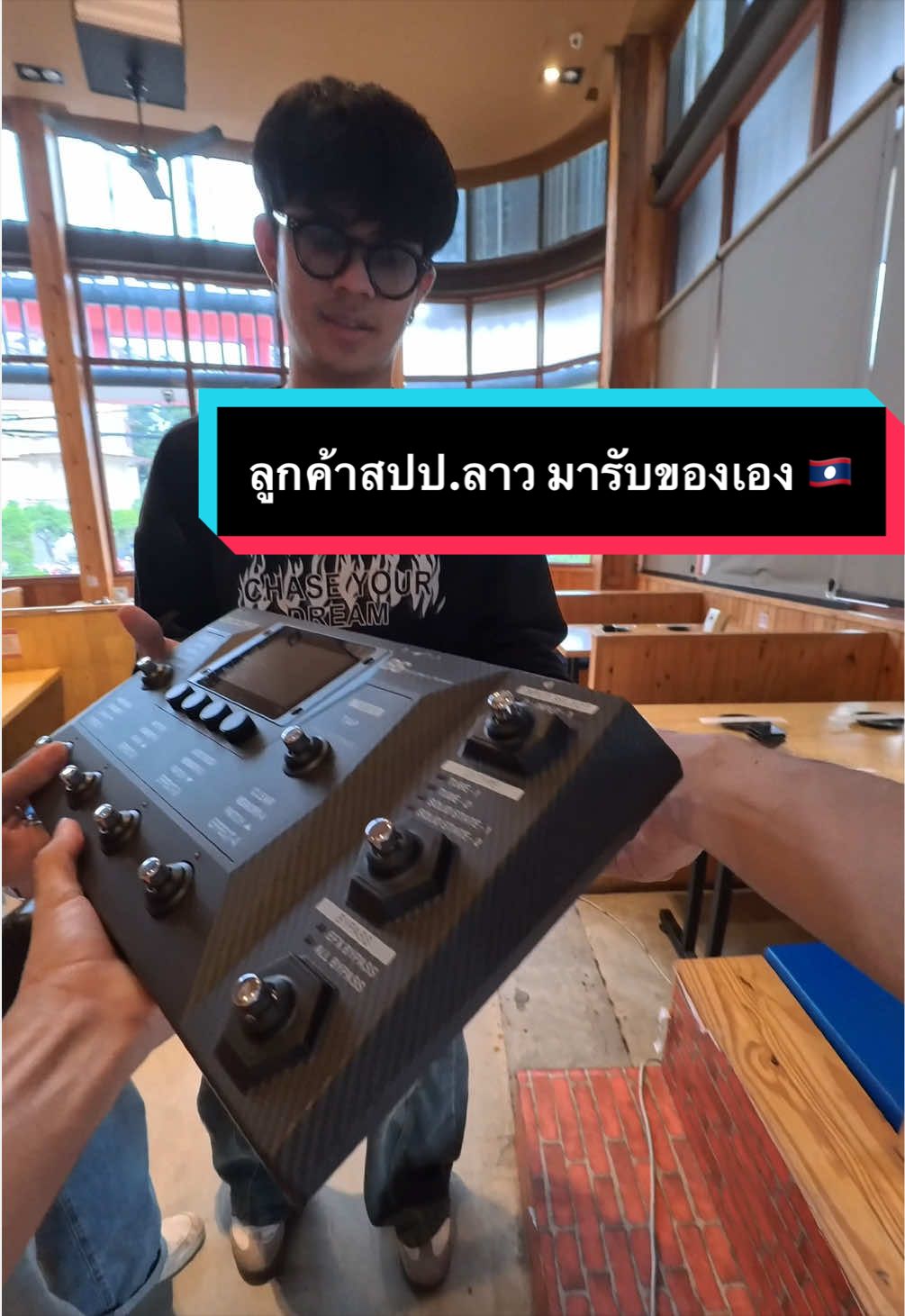 @ดรีมมิวสิคกุมภวาปี อุดรธานี