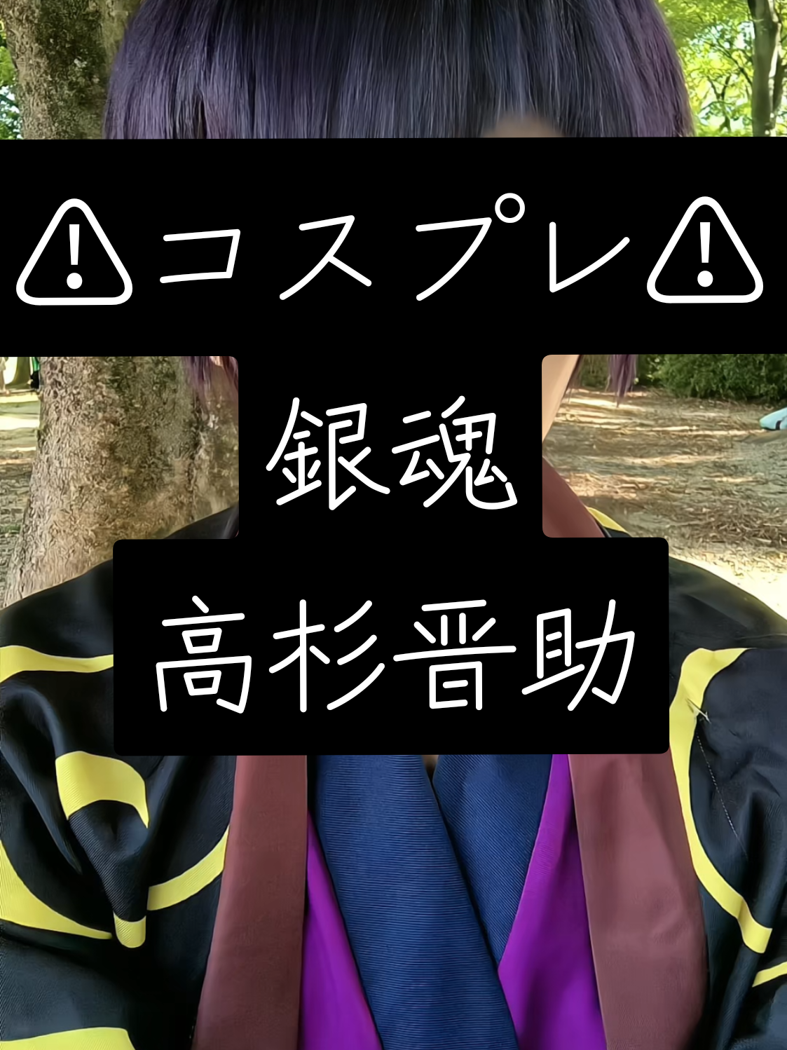 @零采(おと)